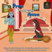 Prem Deewani Meera