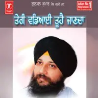 Teri Wadiyai Tuhai Jaanda Vol.4