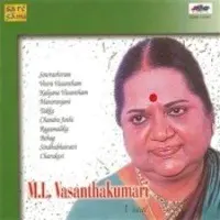 M L V Sri Ganapathinee Vocal