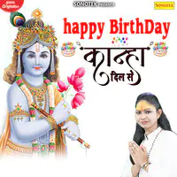 Happy Birthday Kanha Dil Se