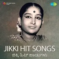 Jikki Hit Songs