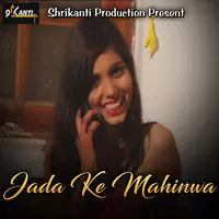 Jada Ke Mahinwa