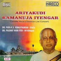 Carnatic Vocal - Ariyakudi Ramanuja Iyengar