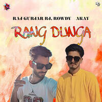 Rang Dunga