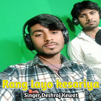 Rang layo kesareya