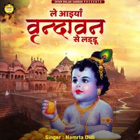 Le Aayiyan Vrindavan Se Laddu