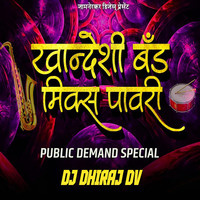 Khandeshi Band Mix Pawri