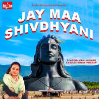 Jay Maa Shivdhyani