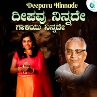 Deepavu Ninnade