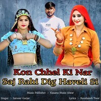 Kon Chhel Ki Nar Saj Rahi Dig Haveli Si