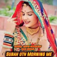 Subah Uth Morning Me