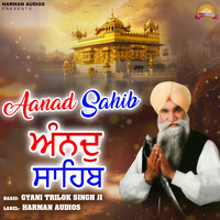 Aanad Sahib