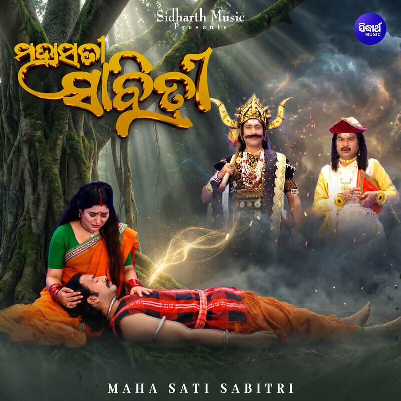 Maha Sati Sabitri