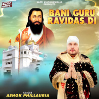 Bani Guru Ravidas Di