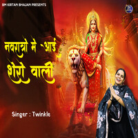 Twinkle Ranga Navratro Mein Aai Shero wali Song Download: Play & Listen Navratro Mein ...