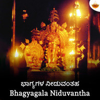 Bhagyagala Niduvantha