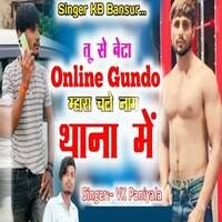 Tu Se Beta Online Gundo Mhara Chale Nam Thana Mai