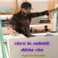 Chhori Nabalik Dikh Chh