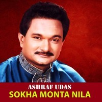 Sokha Monta Nila