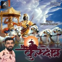 Kurukshetra