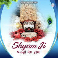 Shyam Ji Pakdo Mera Hath