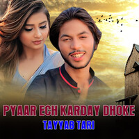 Pyaar Ech Karday Dhoke