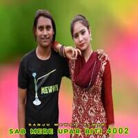 Sab Mere Upar Biti 4002