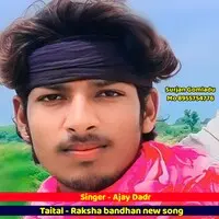 Raksha bandhan new song