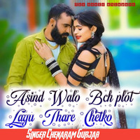 Asind Walo Bch Plot Layo Thare Chetko