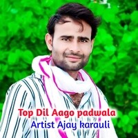 Top Dil Aago padwala