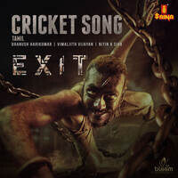 Cricket Song - Tamil (From "Exit")