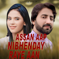 Assan Aap Nibhenday Raye Aan