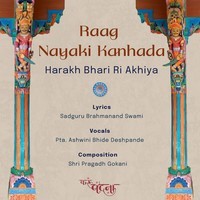 Raag Nayaki Kanhada Harakh Bhari Ri Akhiya