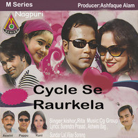 Cycle Se Raurkela