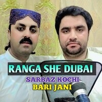 RANGA SHE DUBAI