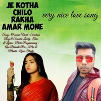 Je Kotha Chilo Rakha Amar Mone