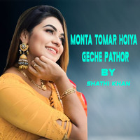 Monta Tomar Hoiya Geche Pathor