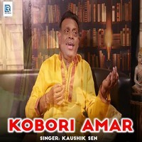 Kobori Amar