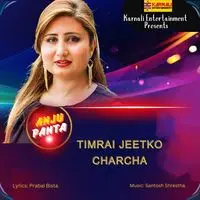 Timrai Jeetko Charcha