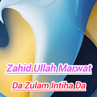 Da Zulam Intiha Da