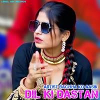 DIL KI DASTAN