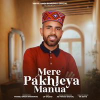 Mere Pakhleya Manua