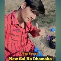 New Sal Ka Dhamaka