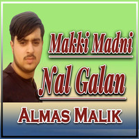 Makki Madni Nal Galan