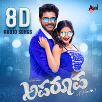 Aparoopa 8D Audio Song