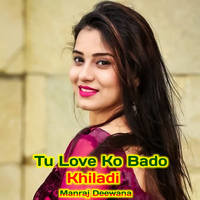 Tu love Ko Bado Khiladi