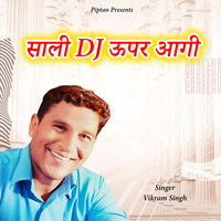 Sali Dj Upar Aagi