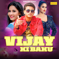 Vijay Ki Bahu