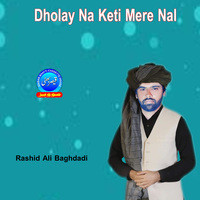 Dholay Na Keti Mere Nal