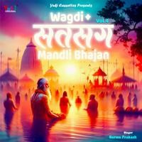 Wagdi - Satsang Mandli Bhajan Vol-4